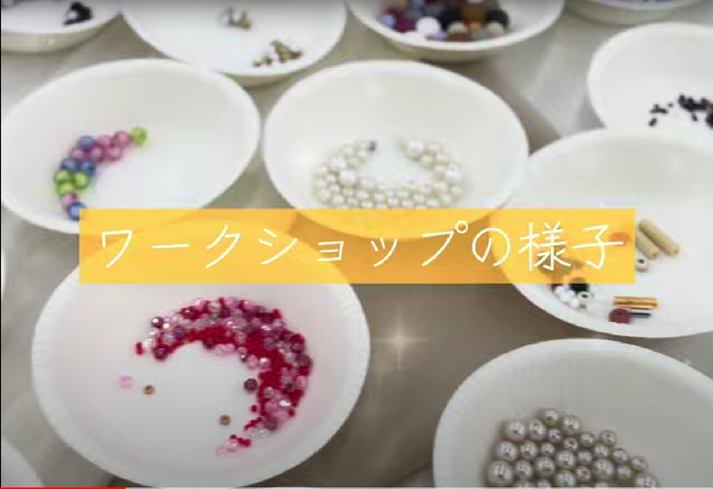 「ある・みる で講師をしています」 関谷愛菜さんがワークショップ“ある・みるcafé”について動画で案内☆ 