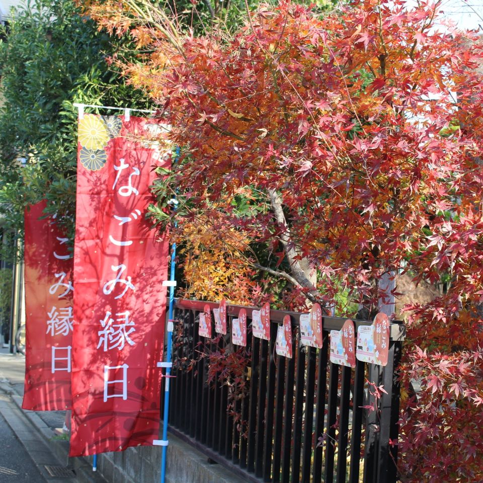 和文化マルシェ　なごみ縁日開催レポート