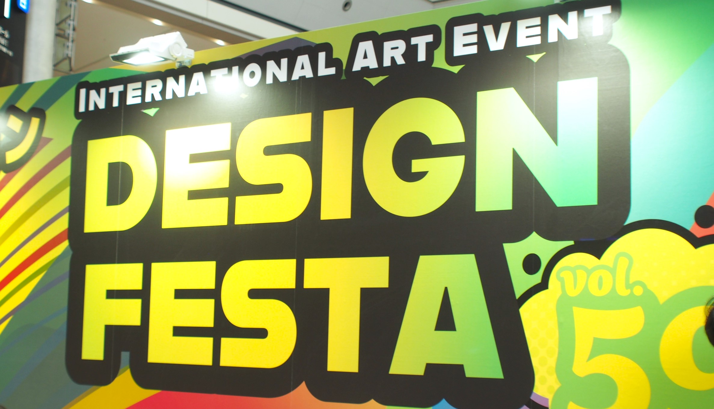 デザインフェスタvol.59 ある・みるMEDIAがレポート!