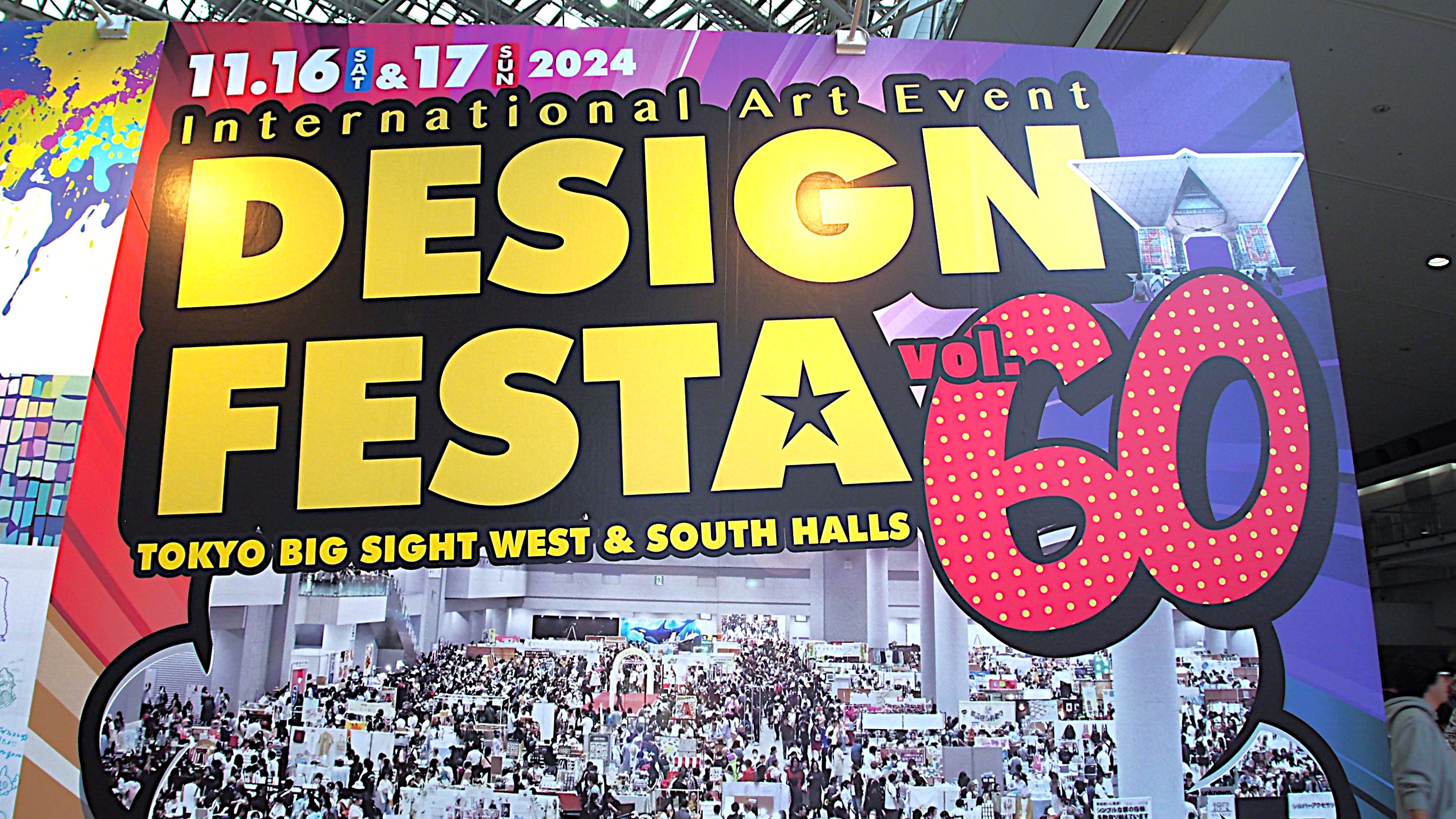 思わず見入ってしまう…… デザインフェスタvol.60で出会った世界観が素敵なブース特集