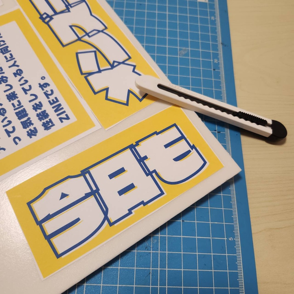 100均アイテムで簡単DIY! 屋内販売イベント用アイキャッチをつくろう